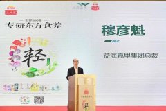 深耕港城健康同业：益海嘉里秦皇岛工场 