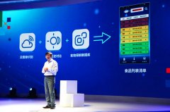 家电“触”网 美菱CHiQ冰箱让胡想实现（图）